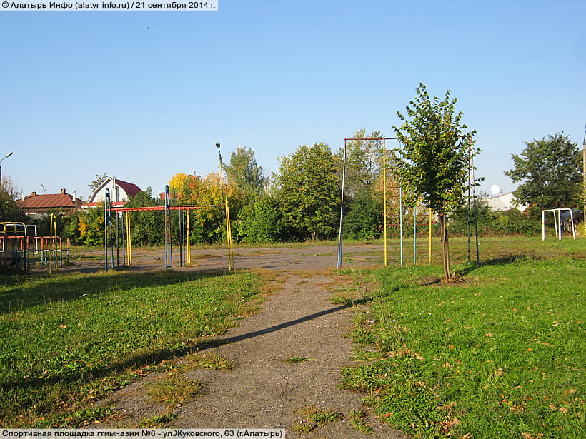 ул. Жуковского, 63 (г. Алатырь). 21 сентября 2014 (вс).