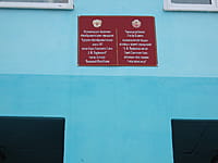 Средняя школа №7. 11 февраля 2014 (вт).