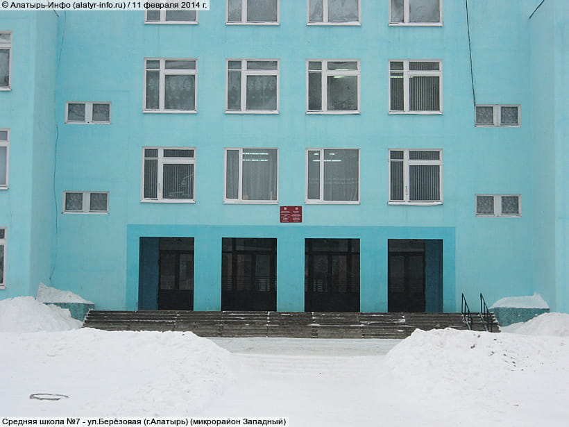 ул. Берёзовая (г. Алатырь) (микрорайон Западный). 11 февраля 2014 (вт).