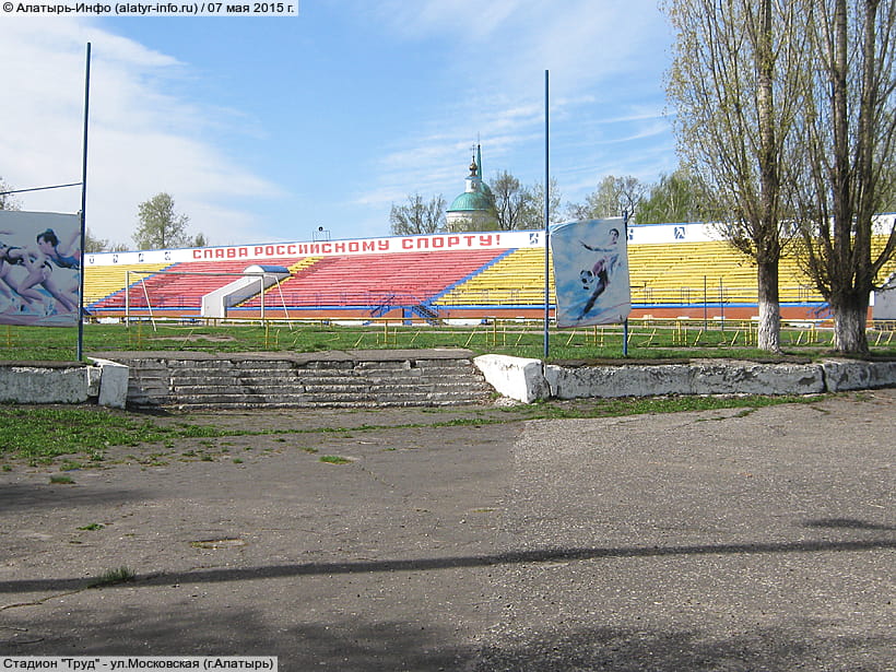 ул. Московская (г. Алатырь). 07 мая 2015 (чт).