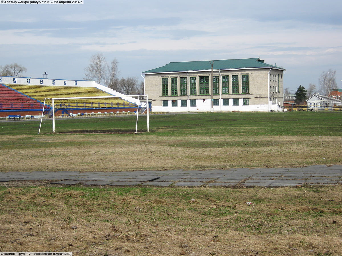 Стадион "Труд". 23 апреля 2014 (ср).
