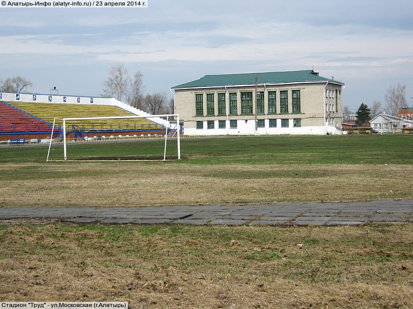 ул. Московская (г. Алатырь). 23 апреля 2014 (ср).