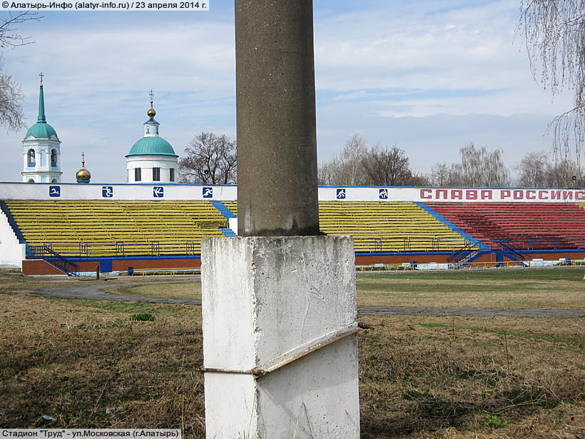 ул. Московская (г. Алатырь). 23 апреля 2014 (ср).