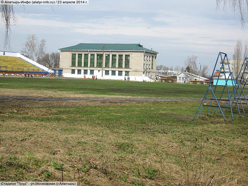 ул. Московская (г. Алатырь). 23 апреля 2014 (ср).