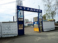 Стадион "Труд". 20 апреля 2023 (чт).