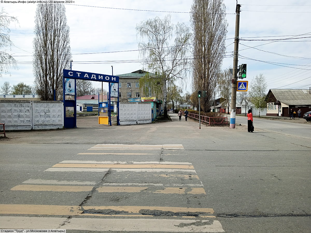 1 июня в Алатырском МО открытие летнего спортивного сезона.