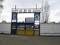 Стадион "Труд". 03 мая 2014 (сб).