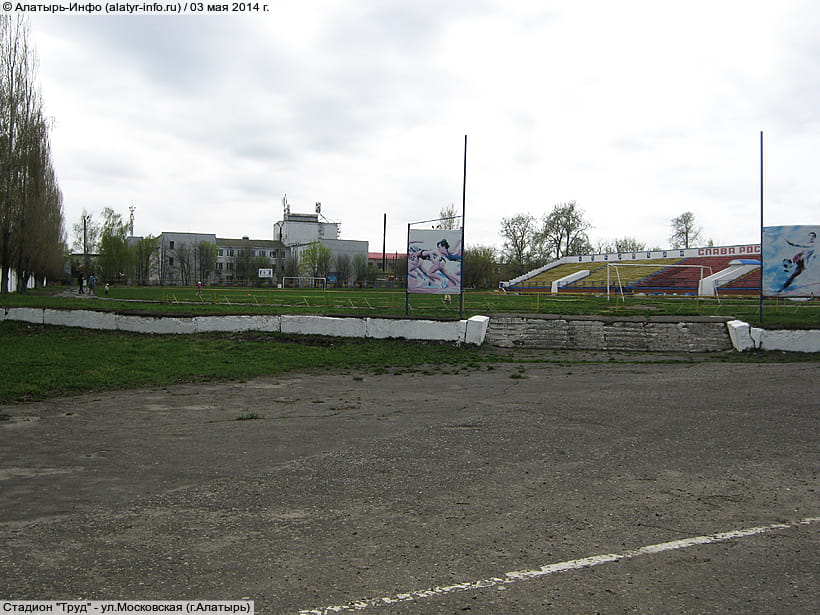 ул. Московская (г. Алатырь). 03 мая 2014 (сб).