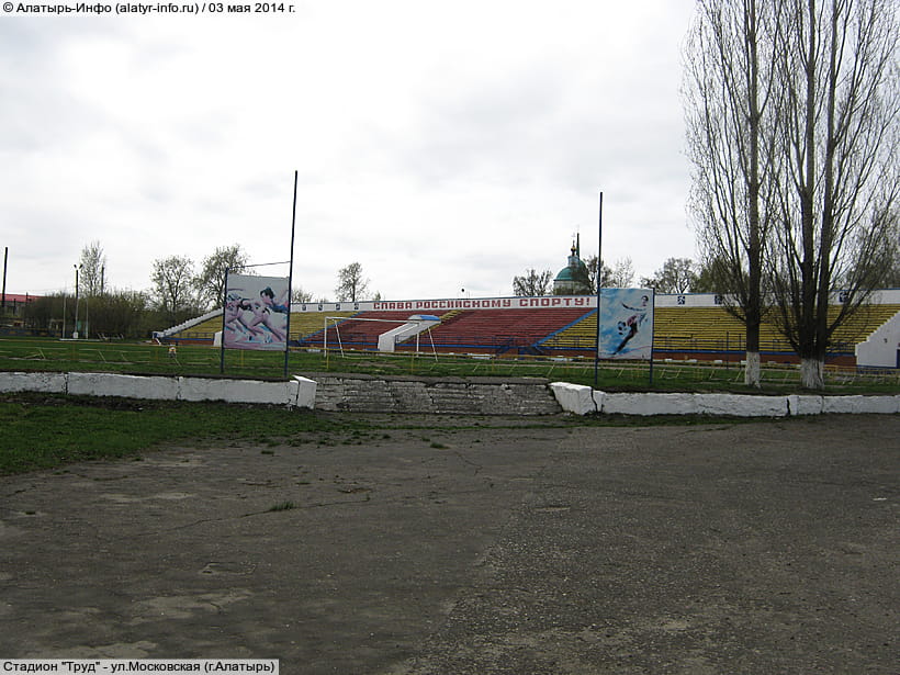 ул. Московская (г. Алатырь). 03 мая 2014 (сб).