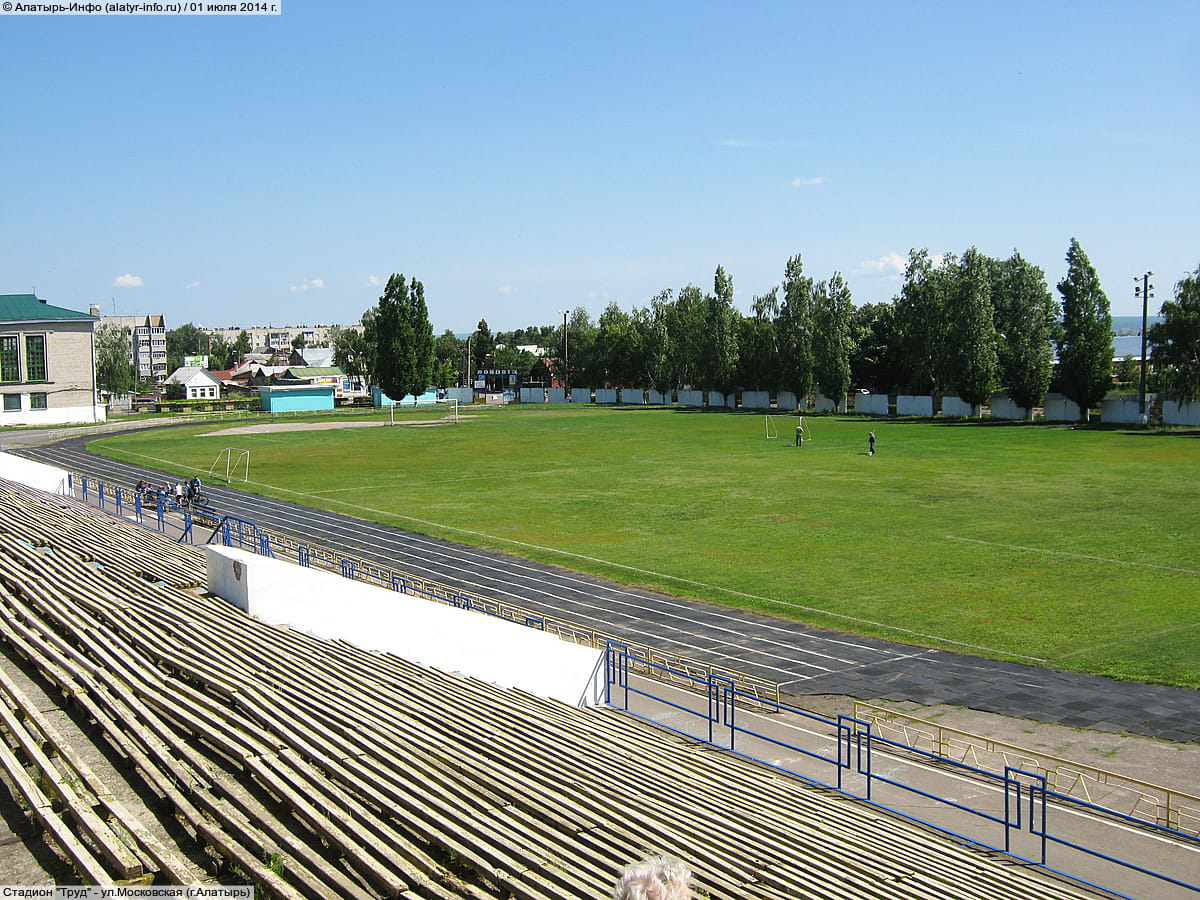 Стадион "Труд". 01 июля 2014 (вт).