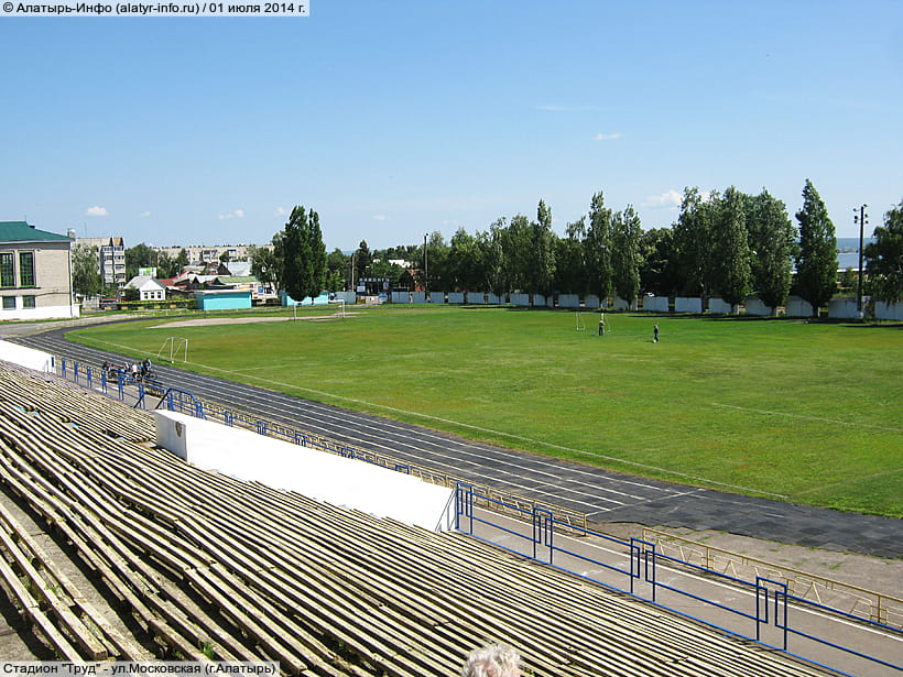 ул. Московская (г. Алатырь). 01 июля 2014 (вт).