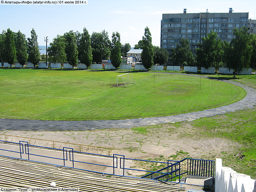ул. Московская (г. Алатырь). 01 июля 2014 (вт).