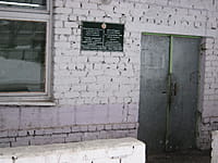 Станция по борьбе с болезнями животных. 11 февраля 2014 (вт).