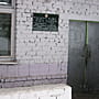 Станция по борьбе с болезнями животных.