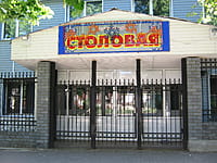 Столовая. 01 июня 2014 (вс).