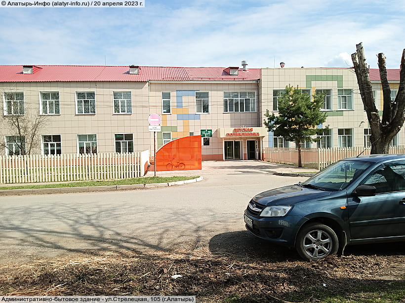 ул. Стрелецкая, 105 (г. Алатырь). 20 апреля 2023 (чт).