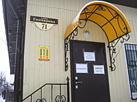 "СтройМаркет", магазин. 27 ноября 2016 (вс).