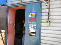 "Стройматериалы", магазин-склад. 01 июня 2014 (вс).