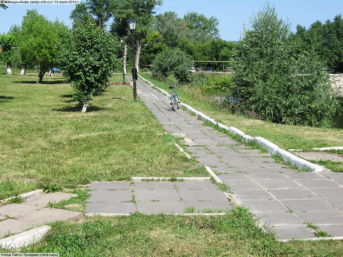 Улица Свято‑Троицкая (Алатырь).