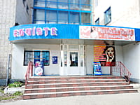 "Точка красоты", студия Елены Долговой. 20 апреля 2023 (чт).