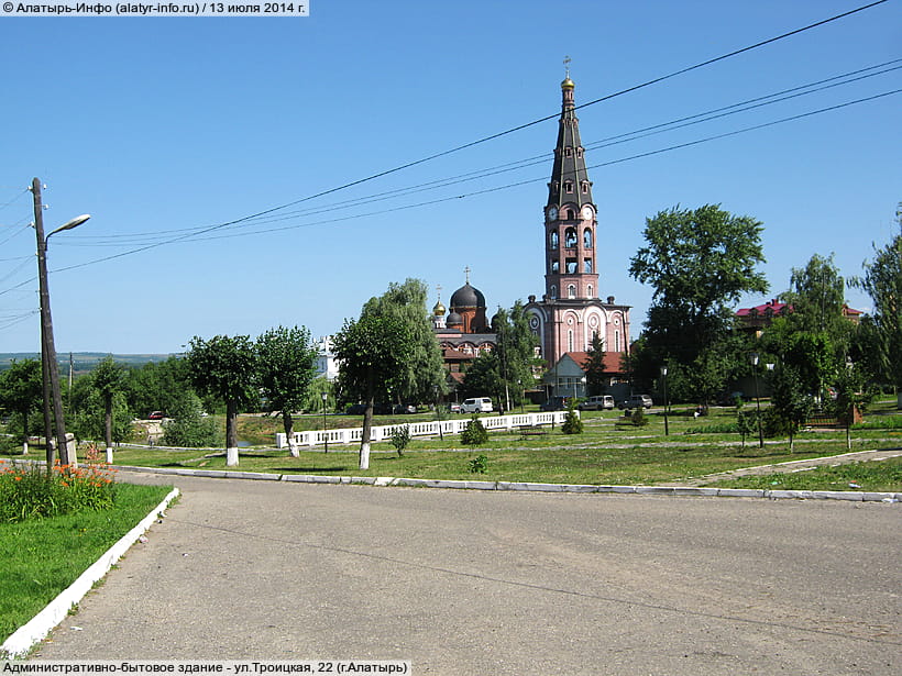 ул. Свято‑Троицкая, 22 (г. Алатырь). 13 июля 2014 (вс).