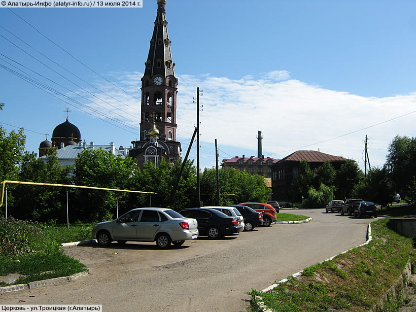 ул. Свято‑Троицкая, 22 (г. Алатырь). 13 июля 2014 (вс).