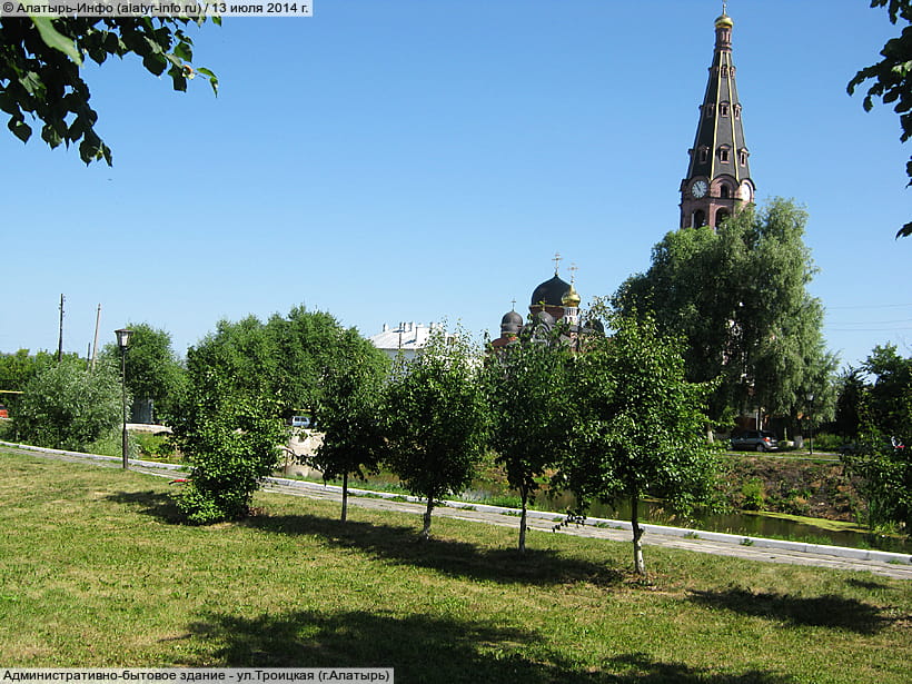 ул. Свято‑Троицкая, 22 (г. Алатырь). 13 июля 2014 (вс).