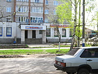 "Уют", магазин. 07 мая 2015 (чт).