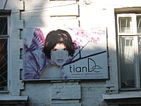 "Варвара краса", парикмахерская. 21 сентября 2014 (вс).