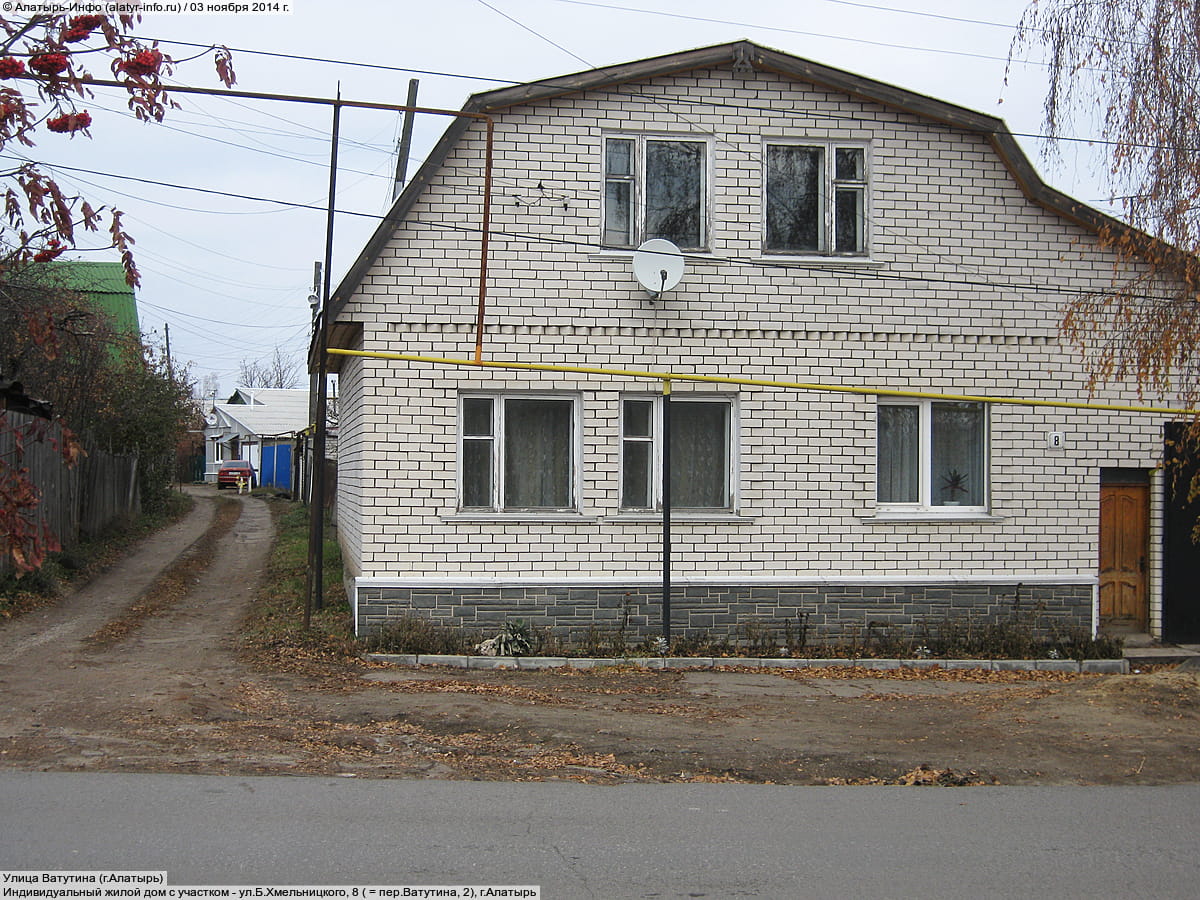ул. Б. Хмельницкого, 8 = пер. Ватутина, 2 (г. Алатырь) - индивидуальный жилой дом с участком.