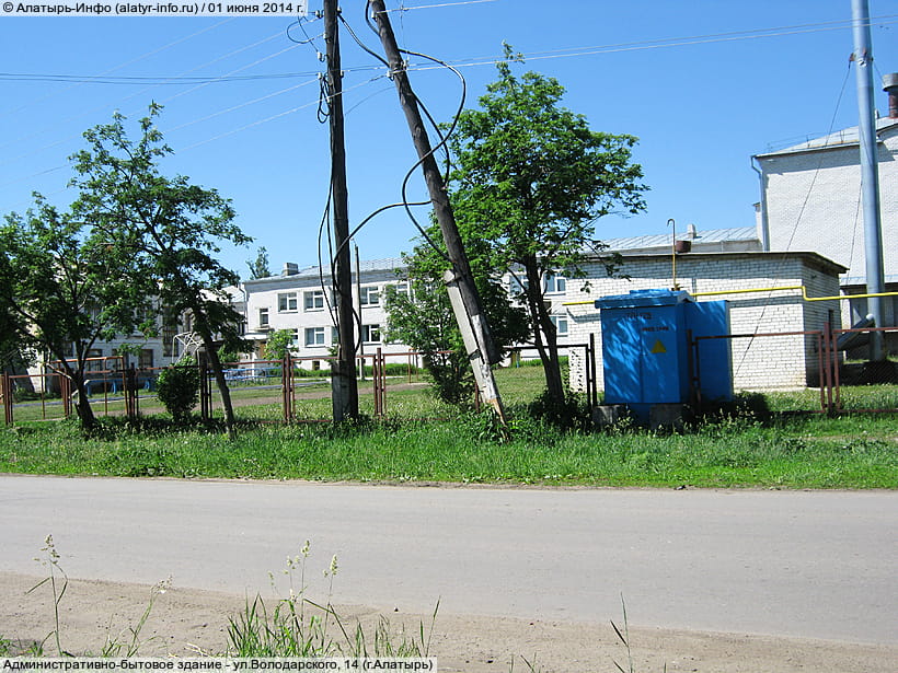 ул. Володарского, 14 (г. Алатырь). 01 июня 2014 (вс).