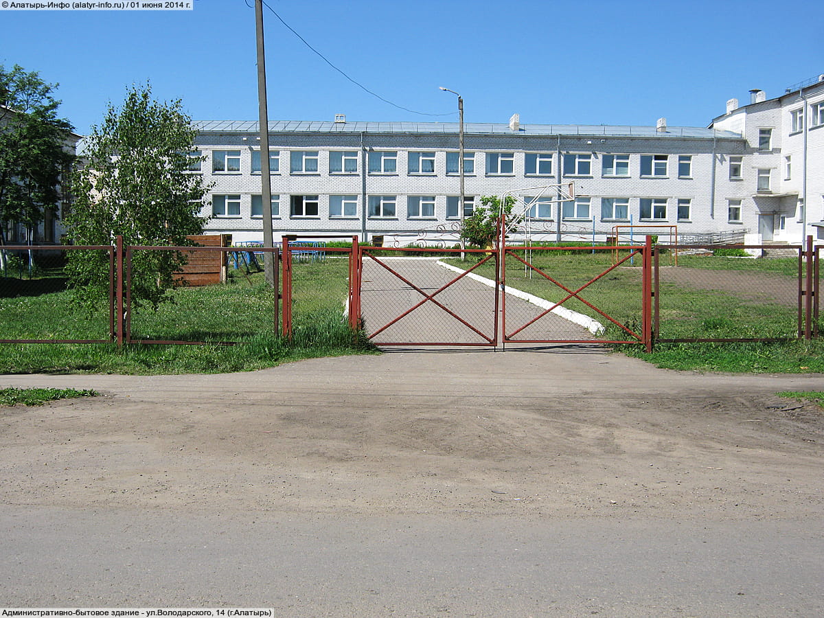 Административно-бытовое здание. 01 июня 2014 (вс).