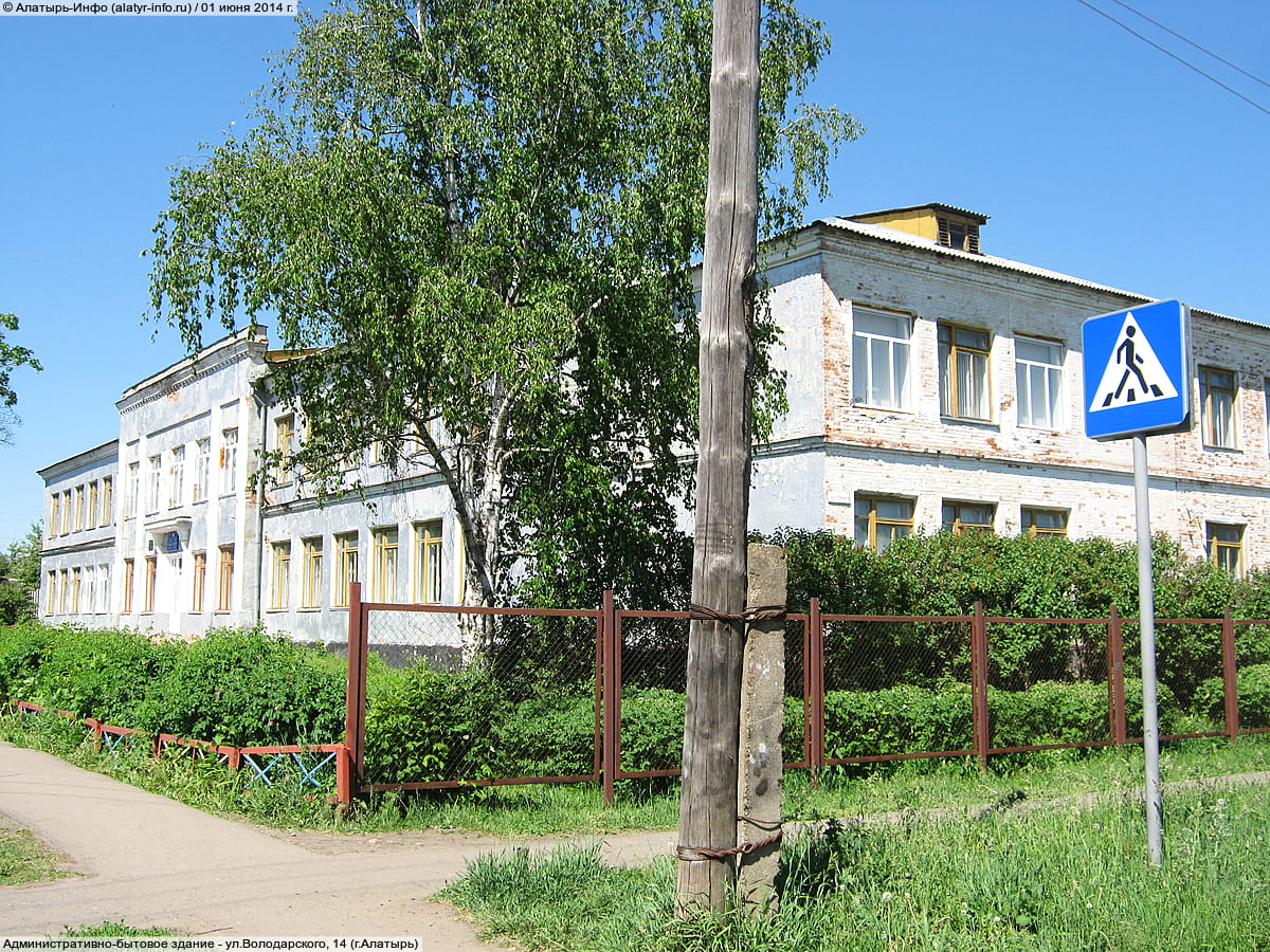 Административно-бытовое здание. 01 июня 2014 (вс).