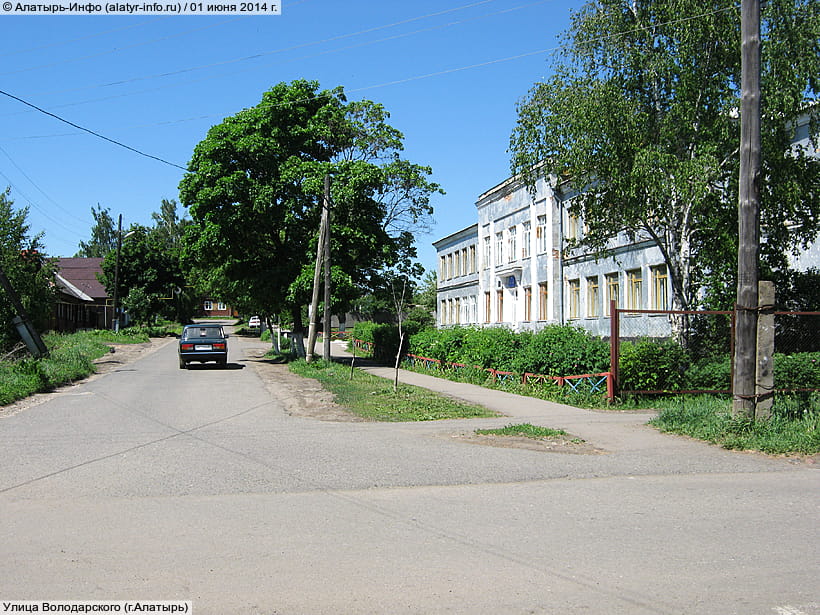 Улица Володарского (г. Алатырь). 01 июня 2014 (вс).