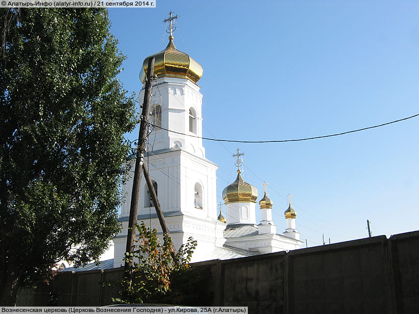 ул. Кирова, 25А (г. Алатырь). 21 сентября 2014 (вс).