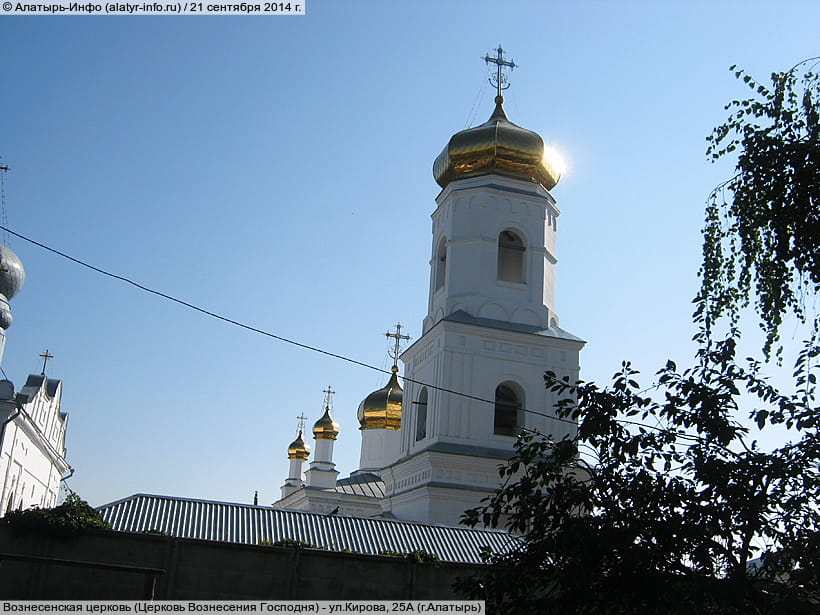 ул. Кирова, 25А (г. Алатырь). 21 сентября 2014 (вс).