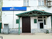 "ВСК", страховой дом. 20 апреля 2023 (чт).