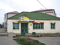 "Встреча", кафе. 03 мая 2014 (сб).