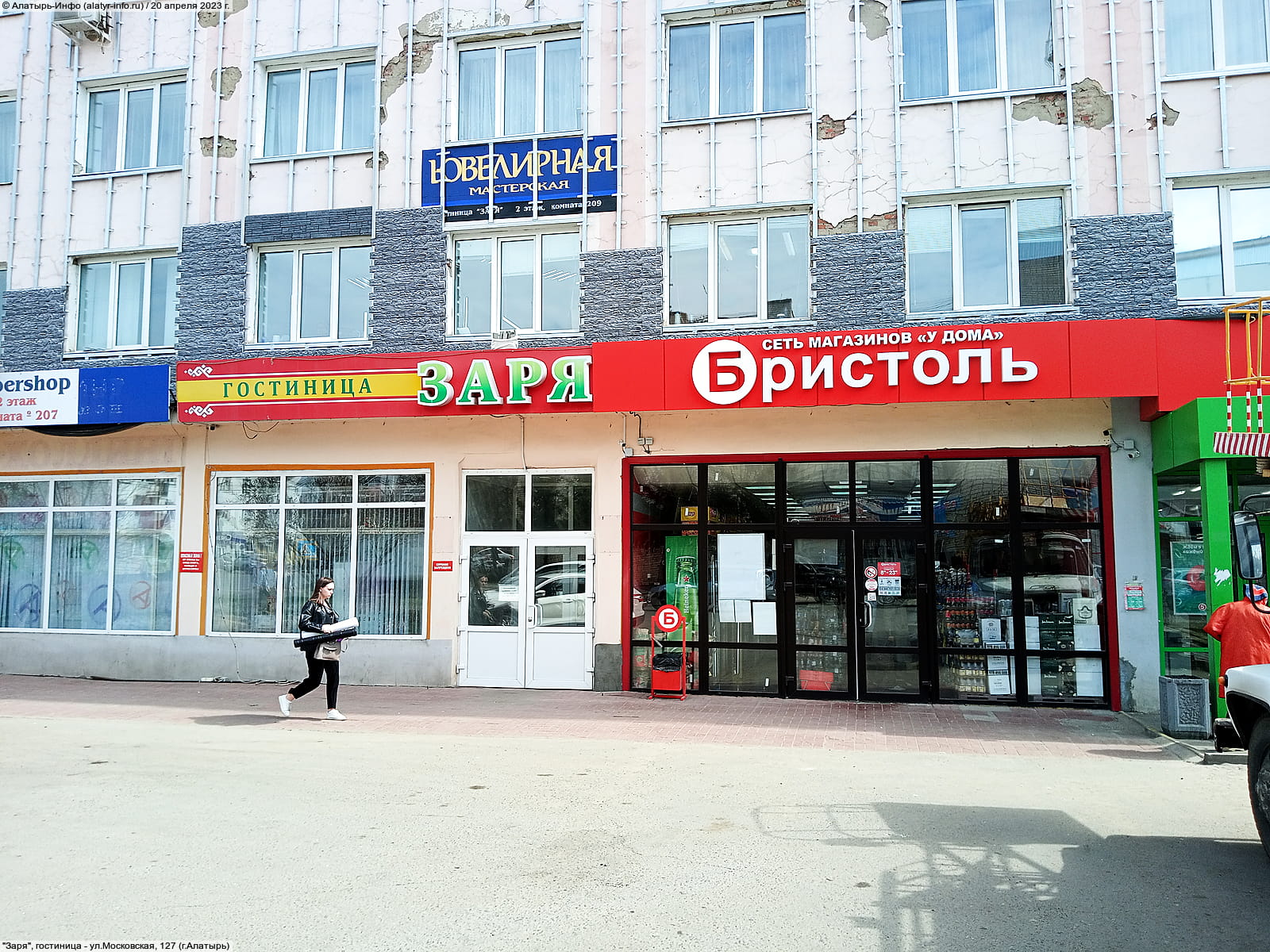 Ювелирная мастерская.