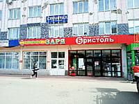 "Заря", гостиница. 20 апреля 2023 (чт).