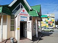 "Здравушка", аптека. 20 апреля 2023 (чт).