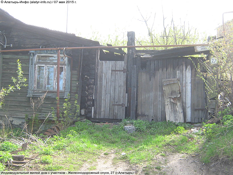 Железнодорожный спуск, 27 (г. Алатырь). 07 мая 2015 (чт).