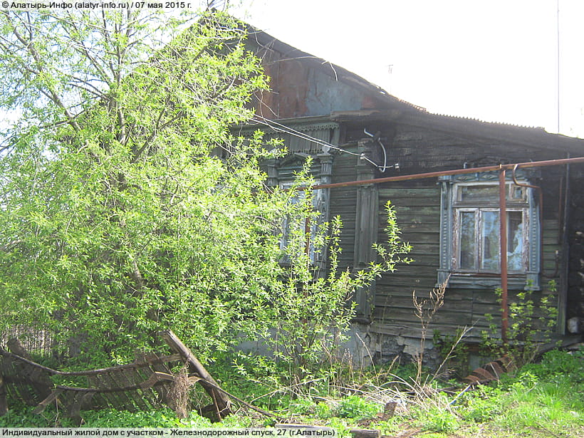 Железнодорожный спуск, 27 (г. Алатырь). 07 мая 2015 (чт).