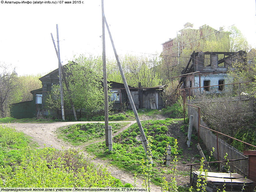 Железнодорожный спуск, 27 (г. Алатырь). 07 мая 2015 (чт).
