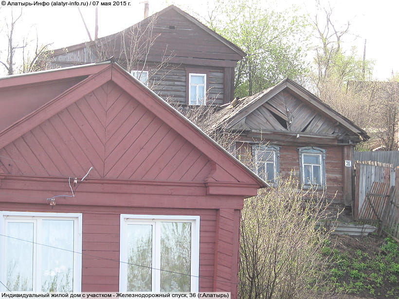 Железнодорожный спуск, 36 (г. Алатырь). 07 мая 2015 (чт).
