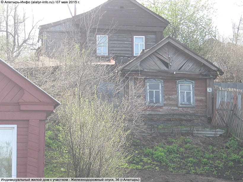 Железнодорожный спуск, 36 (г. Алатырь). 07 мая 2015 (чт).