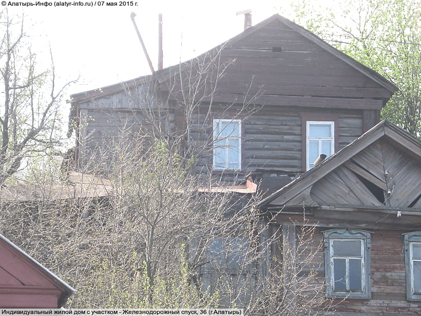 Железнодорожный спуск, 36 (г. Алатырь). 07 мая 2015 (чт).