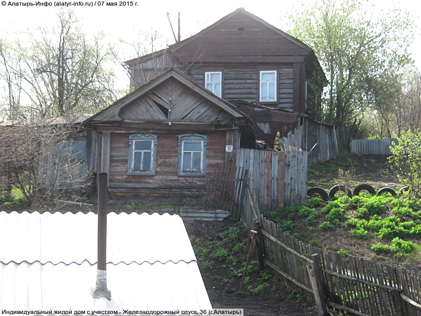 Железнодорожный спуск, 36 (г. Алатырь). 07 мая 2015 (чт).