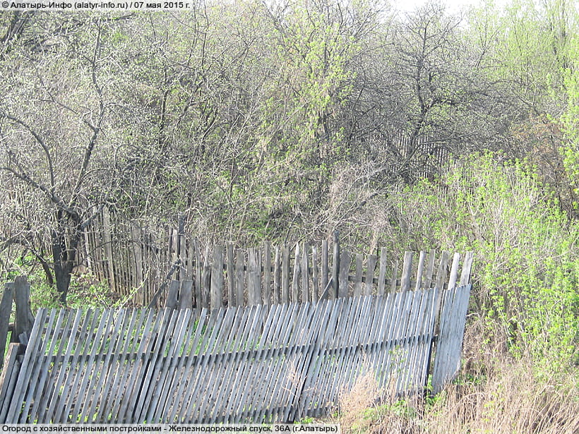 Железнодорожный спуск, 36А (г. Алатырь). 07 мая 2015 (чт).