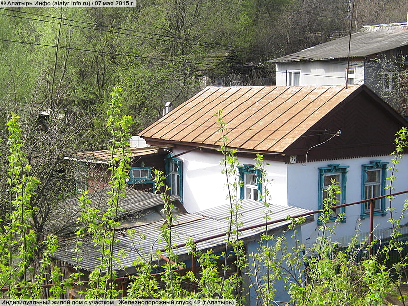 Железнодорожный спуск, 42 (г. Алатырь). 07 мая 2015 (чт).